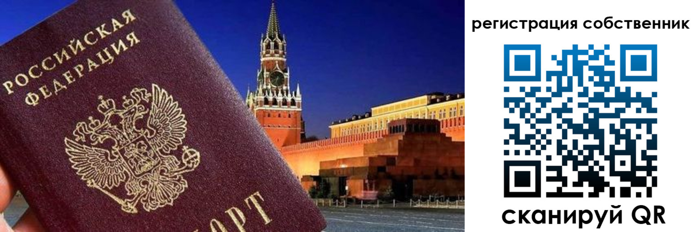 пропишу в квартире в Ленске