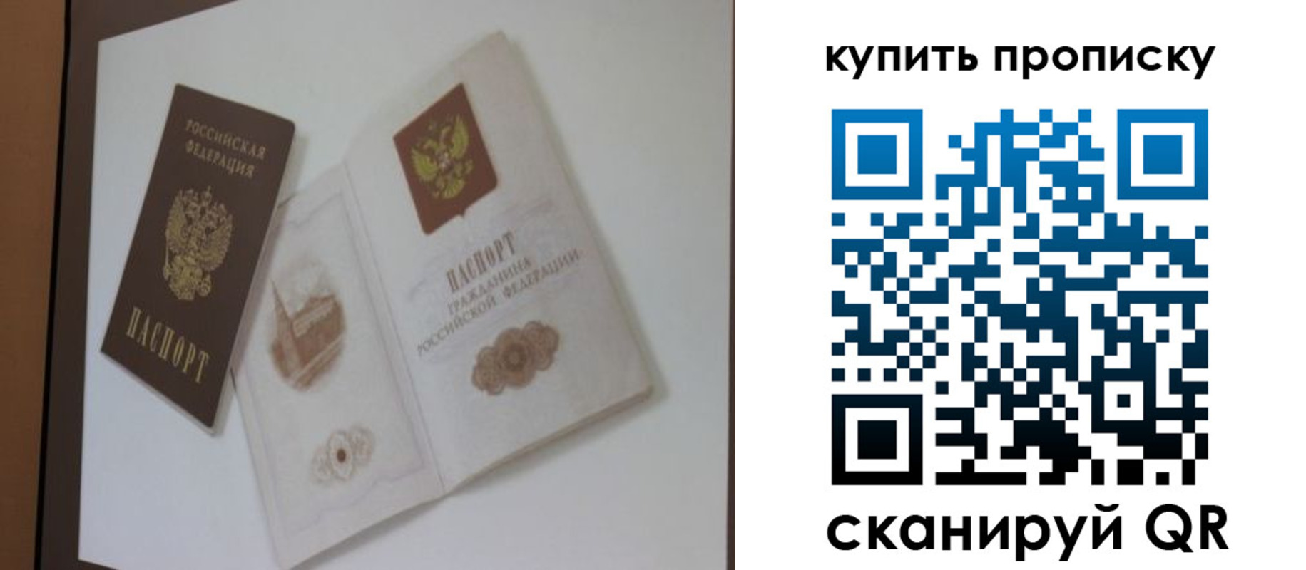 где прописаться в Ленске